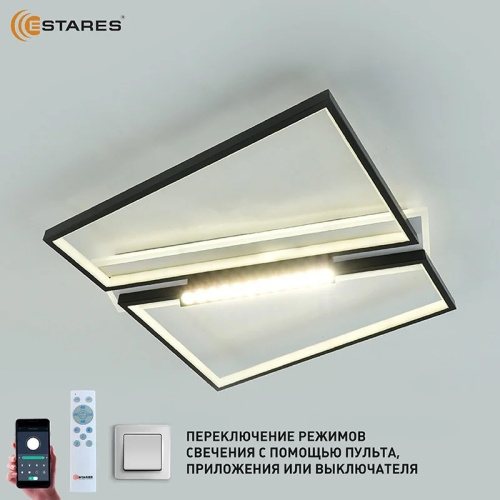 Светильник светодиодный (Люстра) Estares DAWN 90W 12DL SL-APP-510x450x120-BLACK/WHITE-220-IP20 Estares — купить по цене от 5&nbsp;100 ₽ | ПрофБезопасность