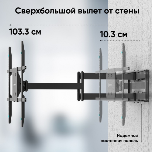 Кронштейн для ТВ Onkron M8L 42"-110" поворотный фото 7