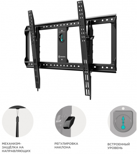 Кронштейн для ТВ Onkron UT9 65"-90" наклонный фото 5