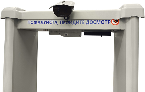 Металлодетектор арочный с тепловизионной системой Delta 100 Блокпост PC Z 600 М фото 4