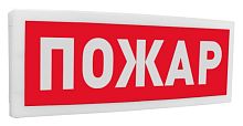 Табло световое Болид С2000-ОСТ исп.00 "Пожар" НВП "Болид" — купить по цене от 1&nbsp;587 ₽ | ПрофБезопасность