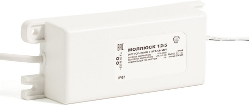 Блок питания Моллюск-12/5