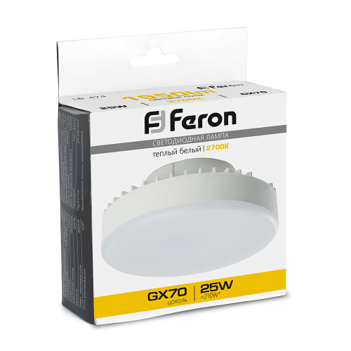Лампа светодиодная Feron LB-474 GX Таблетка GX70 220В 25вт 20700K 110ч42мм Feron — купить по цене от 550 ₽ | ПрофБезопасность