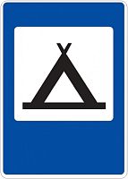 Дорожный знак 7.10 - Кемпинг