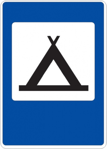 Дорожный знак 7.10 - Кемпинг