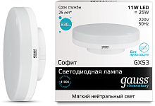 Лампа светодиодная Gauss Elementary GX Таблетка 220В GX53 11Вт 4100К Gauss — купить по цене от 280 ₽ | ПрофБезопасность