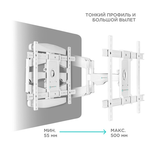 Кронштейн для ТВ Onkron M6L белый 40"-70" поворотный фото 2