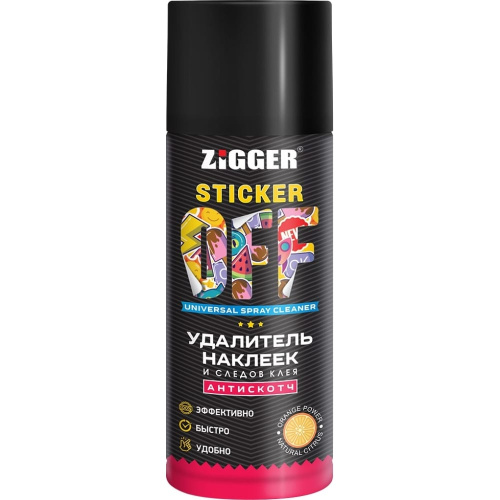 Средство для удаления наклеек Zigger Sticker off 210 мл. (1/12) Zigger — купить по цене от 300 ₽ | ПрофБезопасность