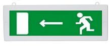 Табло световое двухстороннее Молния-12-2 человек стрелка влево в дверь ВИСТЛ — купить по цене от 865 ₽ | ПрофБезопасность