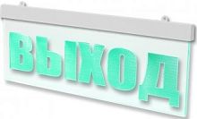 Табло световое Элтех-Сервис М-12-Ультра мини Выход