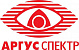 АРГУС-СПЕКТР