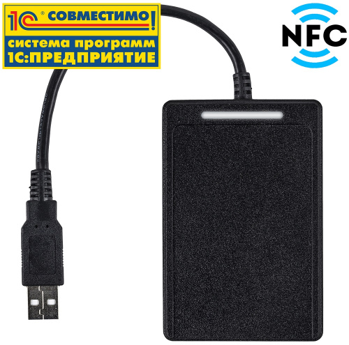 Считыватель настольный RusGuard R-5 USB Multi Prof