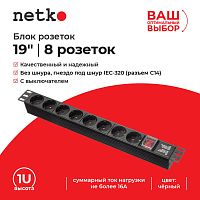 Блок розеток Netko 8 розеток, 16А, без кабеля, выключатель, евровилка