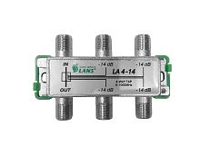 Ответвитель эфирный на 4 отвода Lans LA 4-14 LANS — купить по цене от 410 ₽ | ПрофБезопасность