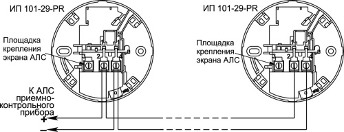 Извещатель пожарный тепловой Рубеж ИП 101-29-PR фото 3