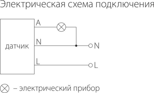 Датчик движения ИК/Лк Elektrostandard SNS-M-03 230В 1,2КВа/300вт LED/360°/8м/10c-7мин 3/2000Лк IP20, Elektrostandard, купить, цена, доставка, безопасность фото 3 Датчик движения ИК/Лк Elektrostandard SNS-M-03 230В 1,2КВа/300вт LED/360°/8м/10c-7мин 3/2000Лк IP20 Elektrostandard — купить по цене от 785 ₽ | ПрофБезопасность фото 3