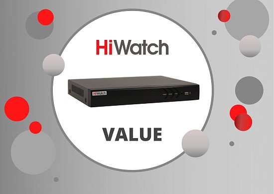 Обновление линейки гибридных видеорегистраторов HiWatch