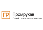 Промрукав