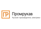 Промрукав