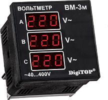 Вольтметр трехфазный цифровой встраиваемый DigiTOP ВM-3м 3х400В