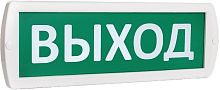 Табло световое SLT Т 12 Выход