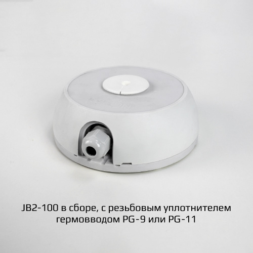 Монтажная коробка KadrON JB2-100W белая фото 3