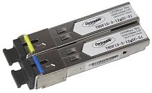 Модуль SFP Tfortis комплект SFP TBSF-13-3-12gSC-3i 1310+TBSF-15-3-12gSC-3i 1550 TFortis — купить по цене от 14&nbsp;400 ₽ | ПрофБезопасность