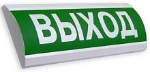 Табло световое ЛЮКС-12 НИ Выход IP55