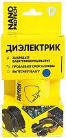 Диэлектрик Супер Изоляция Nanoprotech 210 мл