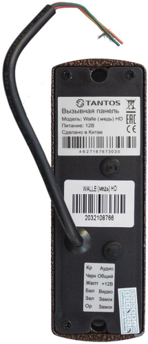 Комплект видеодомофона Tantos Amelie HD SE KIT фото 4