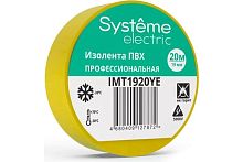 Изолента Systeme Electric ПВХ 19мм х 20м желтый IMT1920YE