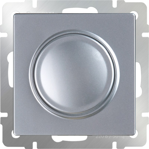 Светорегулятор поворотно-нажимной без рамки Werkel 5-600Вт серебряный глянцевый картинка фото 2