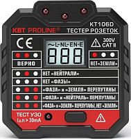 Тестер розеток с УЗО КВТ KT106D PROLINE