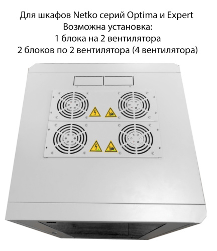 Шкаф напольный 19″ Netko Optima 15U (600х800х822) серый, разобранный фото 2
