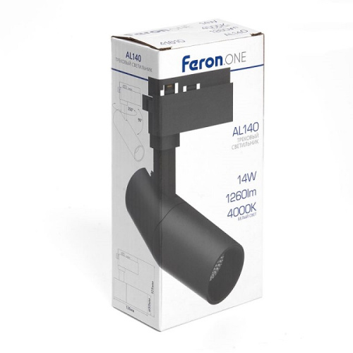 Светильник трековый Feron AL140 220В 14Вт 1260Лм 4000К 35° Черный Feron — купить по цене от 800 ₽ | ПрофБезопасность