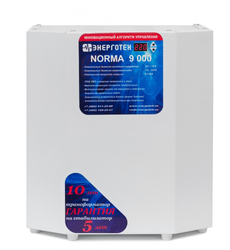 Стабилизатор напряжения NORMA 9000 NORMA — купить по цене от 34&nbsp;590 ₽ | ПрофБезопасность