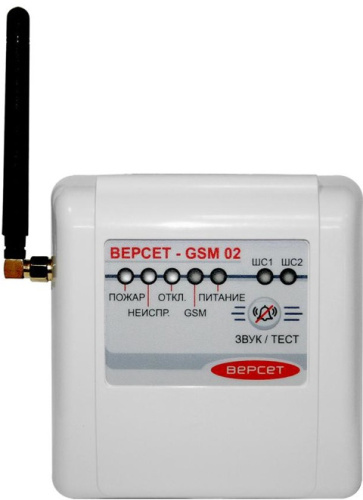 Прибор приемно-контрольный Версет-GSM 02