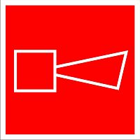 Наклейка F-11 Звуковой оповещатель пожарной тревоги 200x200