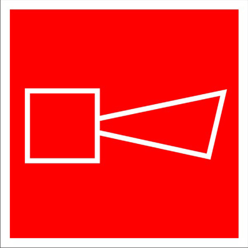 Наклейка F-11 Звуковой оповещатель пожарной тревоги 200x200