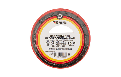 Изолента Kranz ПВХ профессиональная 0.18х19мм 20м красный 