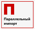 Разные производители