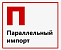 Разные производители