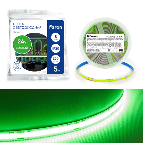 Светодиодная COB лента Feron LS530 320SMD(2110) 10Вт/м 24V зеленый, , купить, цена, доставка, безопасность Светодиодная COB лента Feron LS530 320SMD(2110) 10Вт/м 24V зеленый — купить по цене от 1 425 ₽ | ПрофБезопасность