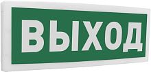 Табло световое Болид С2000-ОСТ исп.01 "Выход" НВП "Болид" — купить по цене от 1&nbsp;587 ₽ | ПрофБезопасность