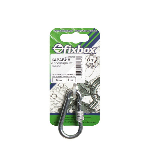 Карабин с предохранительной гайкой Fibox DIN5299D 6мм (1шт)