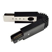 Коннектор для шинопровода гибкий Volpe UBX-Q121 K24 Однофазный Черный IP20 Volpe — купить по цене от 400 ₽ | ПрофБезопасность