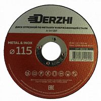 Круг отрезной по металлу и нержавейке Derzhi, 115x1,0x22,2 мм