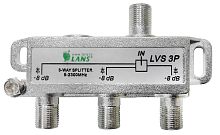 Делитель ПЧ Lans LVS 3P LANS — купить по цене от 470 ₽ | ПрофБезопасность