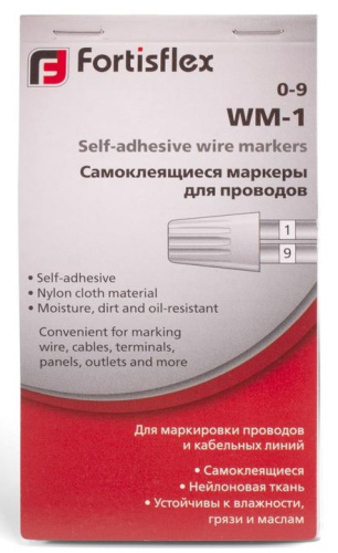 Самоклеящиеся маркеры Fortisflex WM-2 Fortisflex — купить по цене от  | ПрофБезопасность