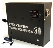 Блок речевого оповещения С-К-120М с внешним настольным микрофоном ИП Раченков А.В. — купить по цене от  | ПрофБезопасность
